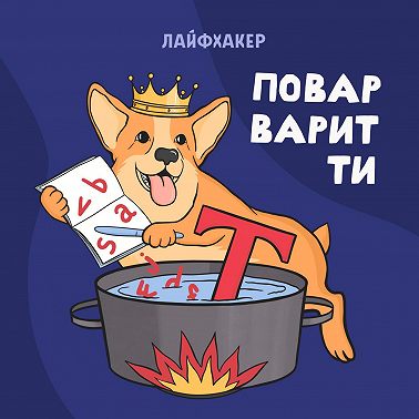 Знаки препинания: comma (запятая), dot (точка), colon (двоеточие)