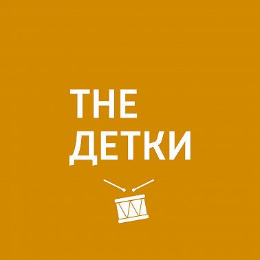 Как привить ребенку системное мышление