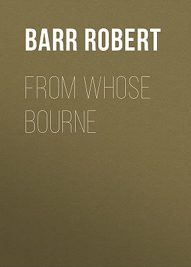 From Whose Bourne