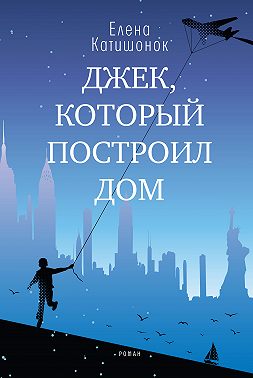 семейная сага - Скачать полные электронные книги бесплатно - WEN.SU