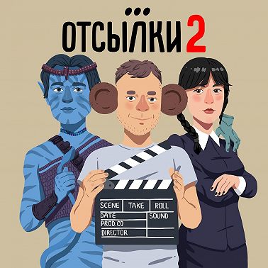 Форрест Гамп. Почему из Америки надо БЕЖАТЬ | Отсылки feat. Максим Лазарев