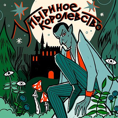 Убийца из кроссворда: найти преступника с помощью головоломки