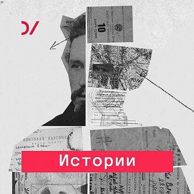 Вперед, в СССР!