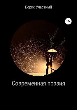Отражение