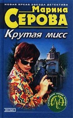 Гормон счастья