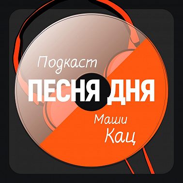 Александр Шаганов — сооснователь группы «Любэ» и автор популярных песен, которые стали саундтреком нашей жизни