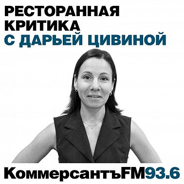 «Идеальная точка блинной недели»