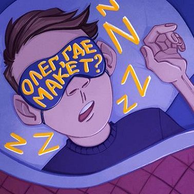 Что будет с фрилансом дальше? Антикризисный выпуск