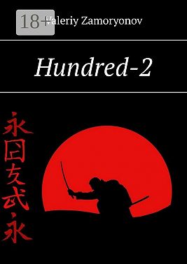 Hundred-2