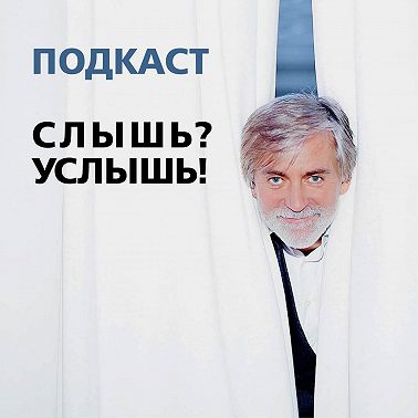 Не двигай зрачками