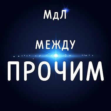 Философия для детей