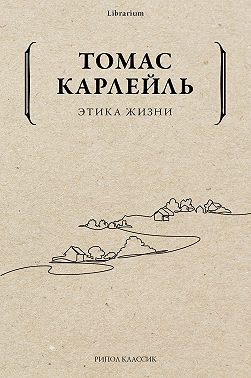 Этика жизни