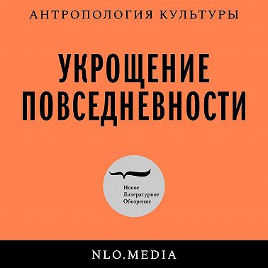 Как женщины завоевывали книжный рынок