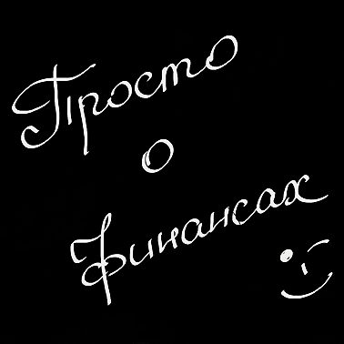 2. неКредитные истории