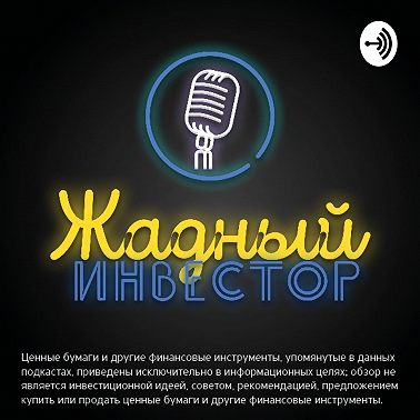 Пузыри и дефолты. Как не потерять деньги?