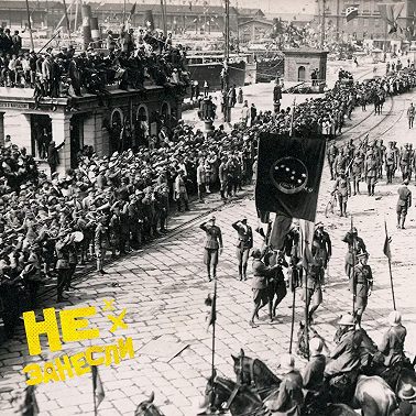 Пиратство, разврат и свиньи на самолетах: история отбитой республики Фиуме | Дичь 4