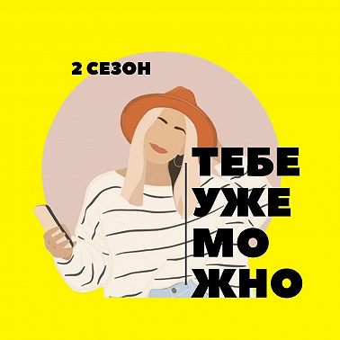 Елизавета Гавриленко - свадьба, закаты, слёзы и быт в Японии