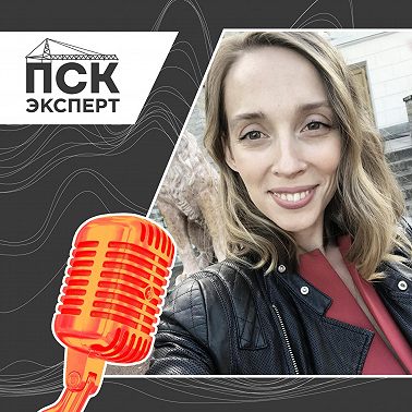 Trade-In в недвижимости