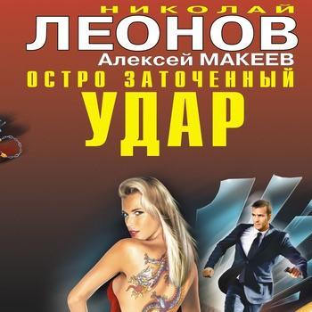 Подозревается сыщик