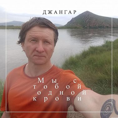 Возмездие