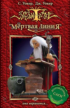 Оно вершится…