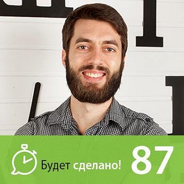 БС87 Никита Маклахов: Как организовать основные сферы жизни?