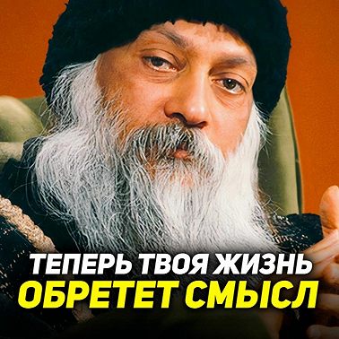 Осознанность! Это кардинально изменит твою жизнь!