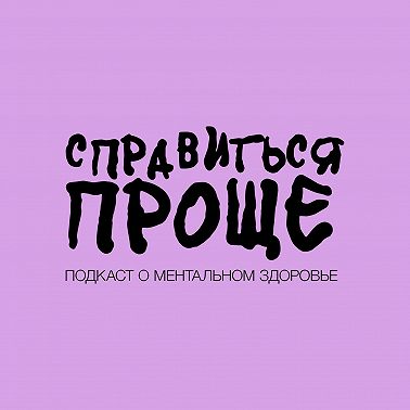 КАРАТЕЛЬНАЯ ГИНЕКОЛОГИЯ. Девственная плева, эндометриоз, ВПЧ и вагинопластика