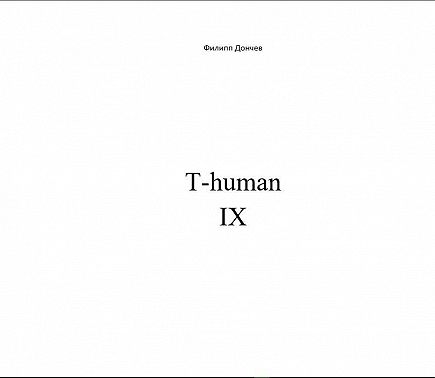 T-human IX