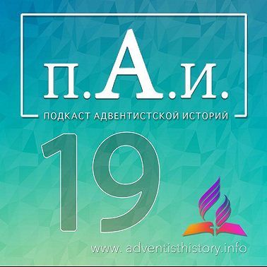 19_Гражданская Война