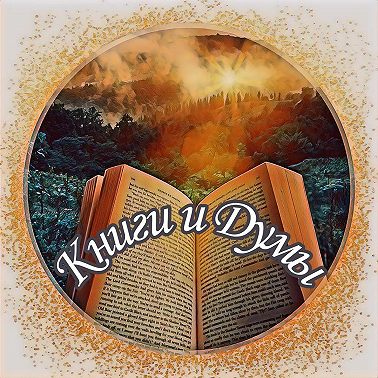 Как правильно читать книги по самообразованию?