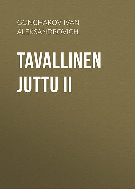 Tavallinen juttu II