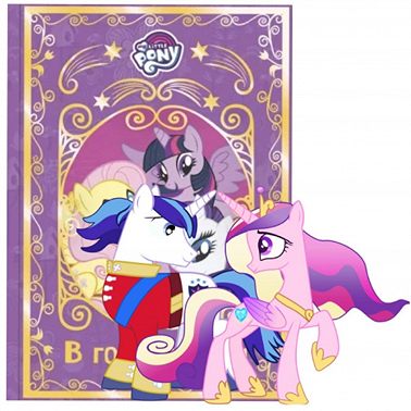 Мой Маленький Пони. Пинки Пай и ее секрет