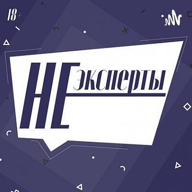 Выпуск #11 ПТСР