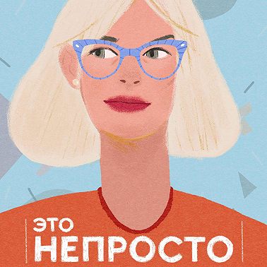 «Нам придётся переписать свои мечты» Елена Резанова, Ирина Рузавина, Катя Новопашина о работе сегодня