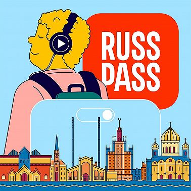 Причал «Зарядье» ― причал «Патриарший мост»