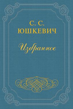Новые друзья