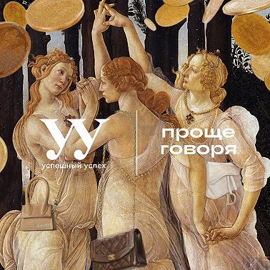 Почему мы хотим жить «как в кино» — и почему у нас не получается