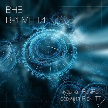 Джон Браннер «Будущего у этого ремесла нет», 1955