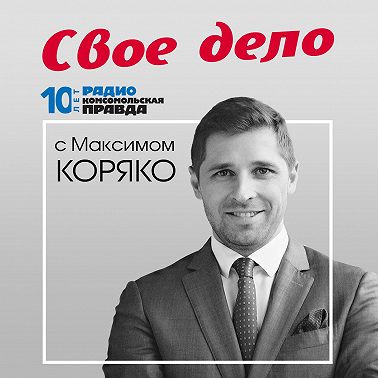 Кнут и пряник: что заставляет трудиться работника?