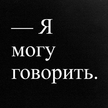 Новый порядок. Как меняются гендерные роли?