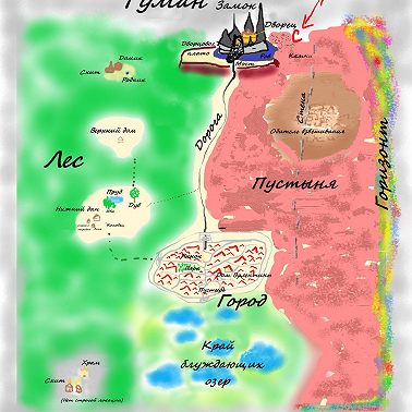 Мигель и Марисол