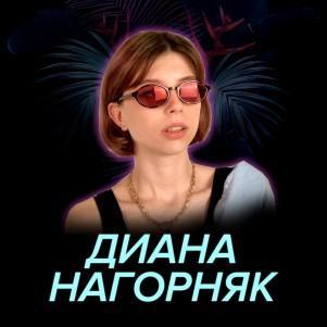 27. Мыша Ди — Украина, брендинг и философия