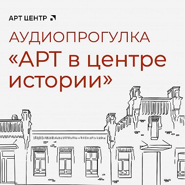 Старый аэропорт