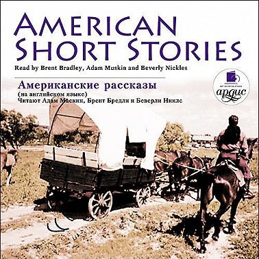 American short stories
