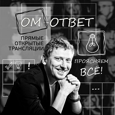 Дианетика новой эры (обычная и для ОТ)