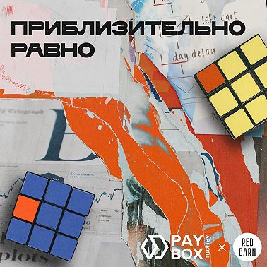 Экскурсионные проекты