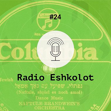 Горские евреи / Mountain Jews