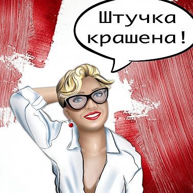 50 — это не конец: как заново полюбить жизнь