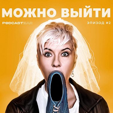 Развод глазами мужчины